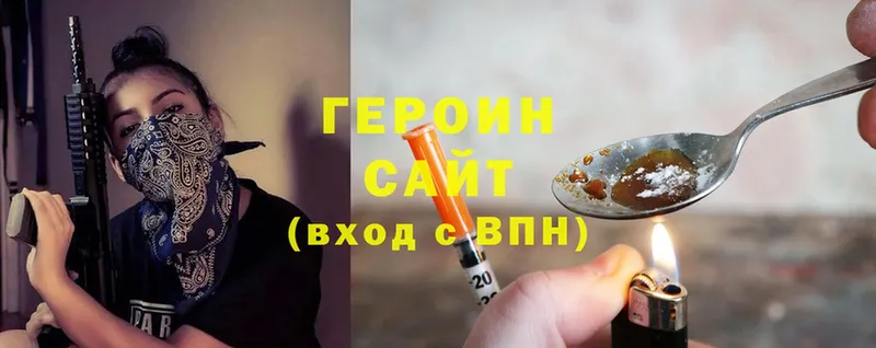 omg рабочий сайт  Курск  Героин VHQ 